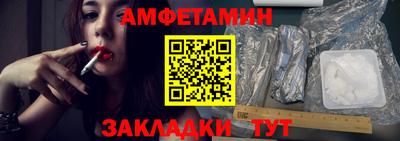 Альфа ПВП Волгодонск