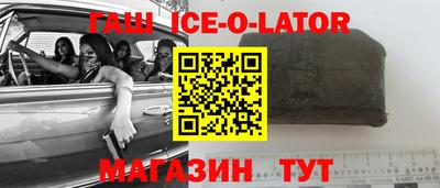 круглые Волжск