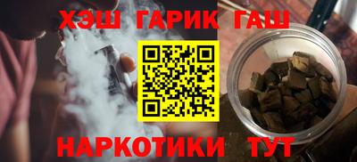 Альфа ПВП Волгодонск