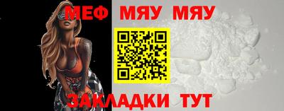 бутират Волжский