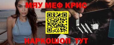 бутират Волжский