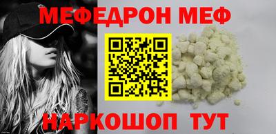 круглые Волжск