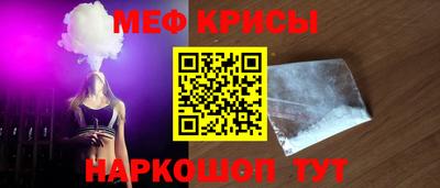 бутират Волжский