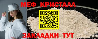 круглые Волжск