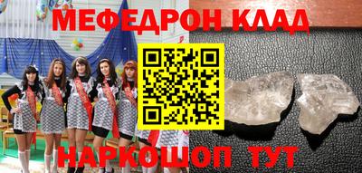 бутират Волжский