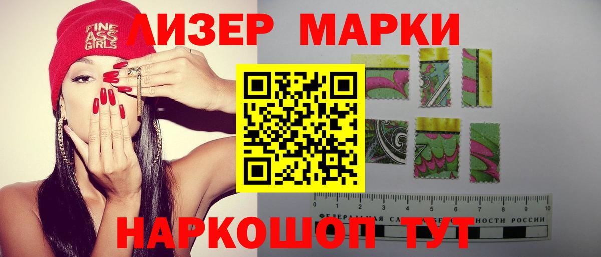 LSD-25 экстази кислота  Вход с VPN  Горячий Ключ 