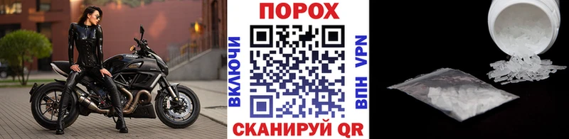 Метамфетамин Methamphetamine  Горячий Ключ 