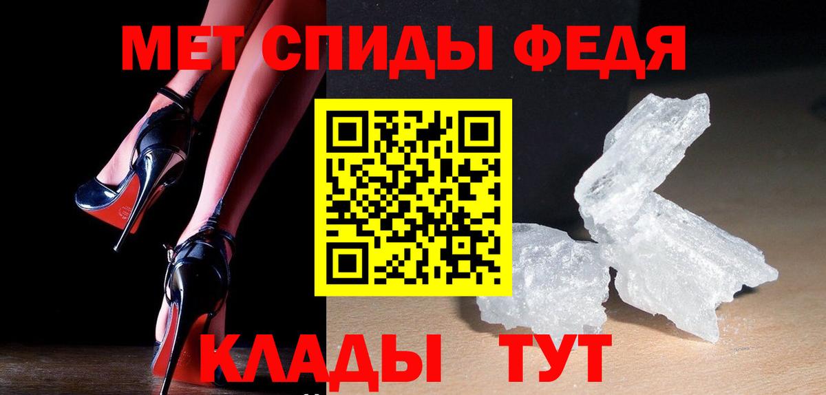 Горячий Ключ  Первитин мет  Вход с VPN  Первитин мет 