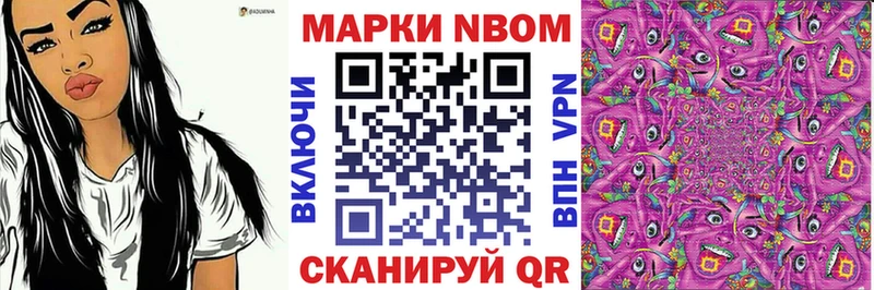 ссылка на мегу ссылки  shop телеграм  Наркотические марки 1,5мг  Горячий Ключ 