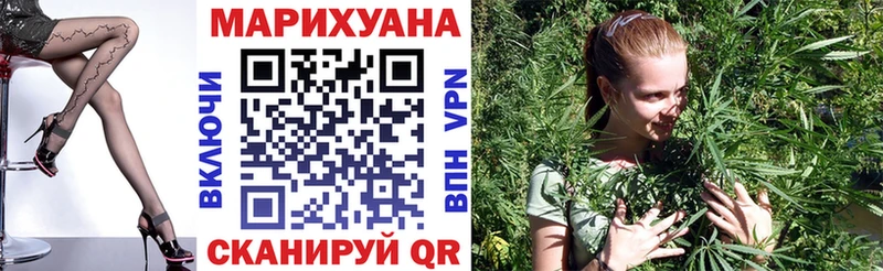 маркетплейс наркотические препараты  Горячий Ключ  Канабис гибрид 