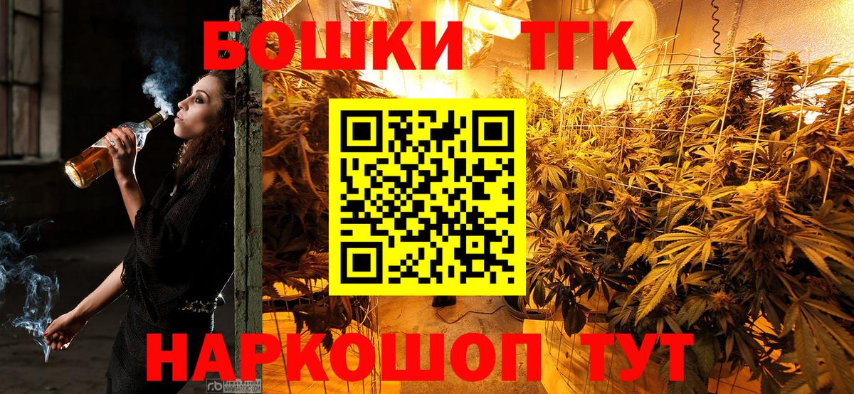 Марихуана ГИДРОПОН Горячий Ключ