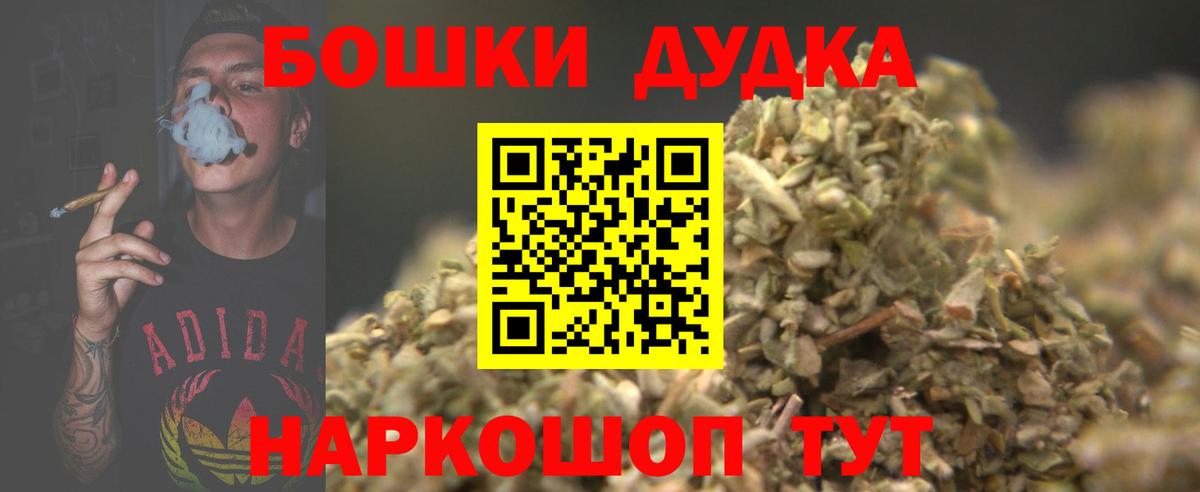 Горячий Ключ  Канабис сатива  Конопля тримм  Вход с VPN  Бошки марихуана планчик  Бошки Шишки ГИДРОПОН 